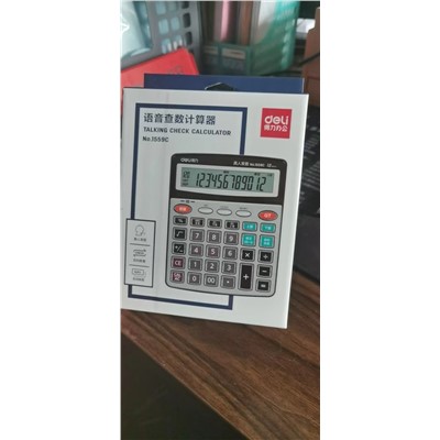 得力（deli） 1559C  電子計(jì)算器 真人發(fā)聲語(yǔ)音查數(shù)計(jì)算器